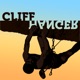 Cliffhanger podcast