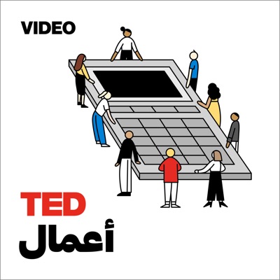 TEDTalks أعمال TEDTalks أعمال