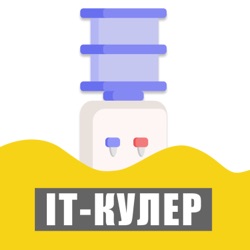 Мы работаем из дома и всё ещё не сошли с ума