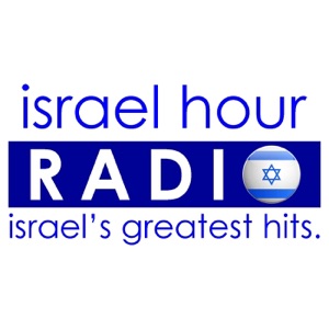 Episode #1077: Israel at 73