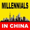 Millennials in China artwork