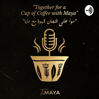 سوا على فنجان قهوة مع مايا