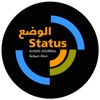 Status/الوضع artwork