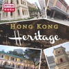 Hong Kong Heritage artwork