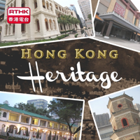 Hong Kong Heritage podcast