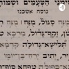 Sefer Bereishis 5780 and other Torah portions and Shabbos Zemiros artwork