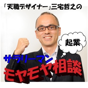 第197回「締め切り効果の効用」