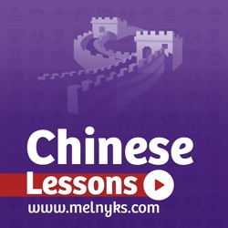 Lesson 003-1. Video Lesson. Writing Chinese Numbers.