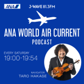 J-WAVE ANA WORLD AIR CURRENT Podcast - J-WAVE