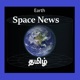 Space News Tamil
