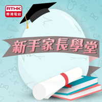 parentalprogramme podcast