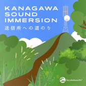 KANAGAWA SOUND IMMERSION - Fm yokohama 84.7（FMヨコハマ）