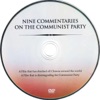 Nine Commentaries on the Communist Party artwork