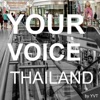 Your Voice Thailand artwork