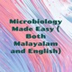 Microbiology Made Easy ( Both Malayalam and English)