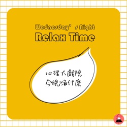 《似曾相識》電影解析 回到過去?或許只是一場夢?