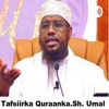 TAFSIIRKA QURAN KARIIMKA SH. MAXAMED UMAL