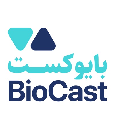 BioCast | بایوکست BioCast | بایوکست