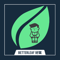 BetterLeaf 好葉