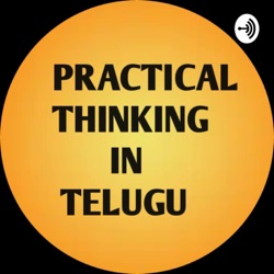Self Love in Telugu | Telugu Motivation | Practical Thinking In Telugu
