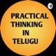 Practical Thinking In Telugu