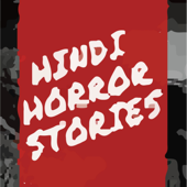 Hindi Horror Stories- डरावनी कहानियां - Hindi Horror Stories