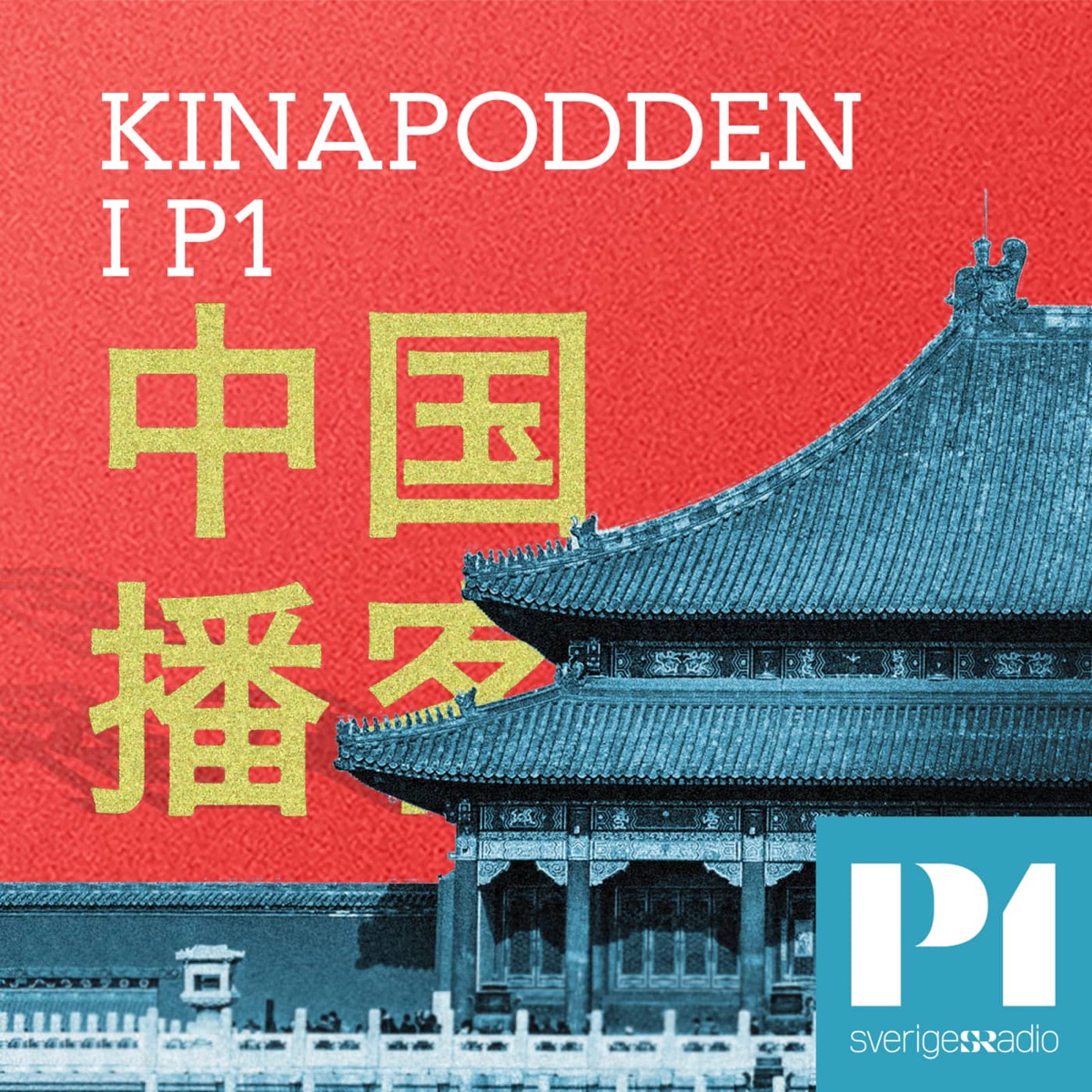 Kinapodden i P1