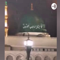 Allahu Akbar