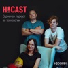 HiCast - Tехнологии, наука, космос, кино и игри с екипа на HiComm artwork