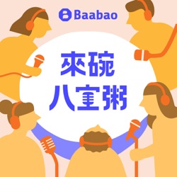 「聽到睡著」是最高的評價 台灣最好睡的podcast