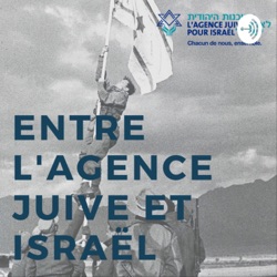 Entre l'Agence Juive et ISRAEL