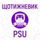 155. Play State Ukraine LIVE + БОНУС на Patreon