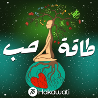 Taqat Hob | طاقة حب