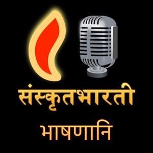 Talks in Sanskrit by Samskrita Bharati Leaders