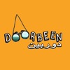 Doorbeen دوربین