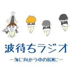 大人サーファーQ＆Aその21《サーファーズ身体管理学》