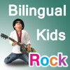 Bilingual Kids Rock Podcast: Raising Multilingual Children, Multicultural Living, Growing Up With Multiple Languages. - Olena Centeno: Mother of 3 Bilingual Children, Ukrainian Living in USA, Multicultural Blogger