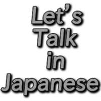 Let’s Talk in Japanese! podcast