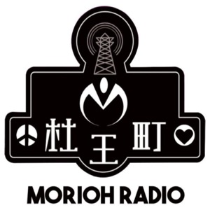 Morioh Radio