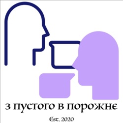 Новий рік та Різдво: як їх святкують у різних країнах? - s1e5