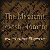 The Messianic Jewish Moment - Sha'ul Dag