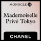 Monocle 24: Mademoiselle Privé Tokyo
