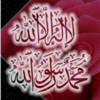 Islam Podcast  إسلام بودكاست - دروس و سلاسل اسلامية