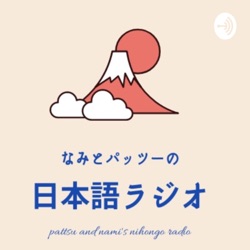 【Episode6】How do you make Japanese people talk? ( How to become a good listener)