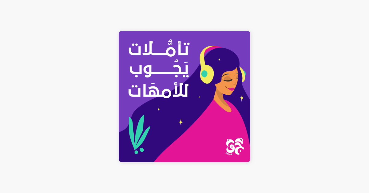 رفال بوقس