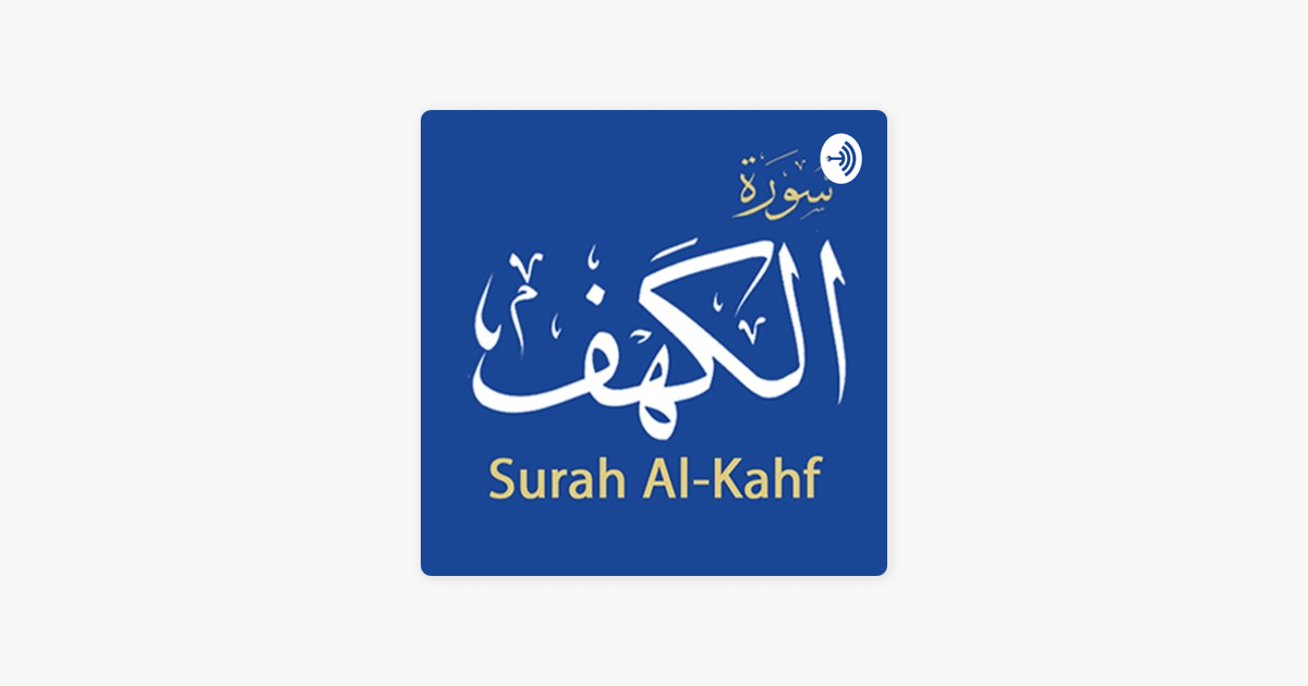 Surah Kahf Tafsir On Apple Podcasts