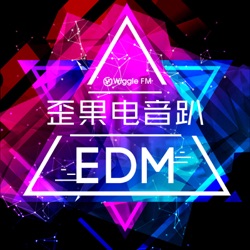 七分钟EDM入门指南：Glitch Hop错综交织的故障美学