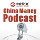 Podcast: Gary Rieschel Discusses US-China Competition and Venture Investment In China