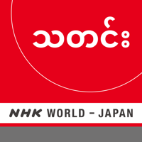 Burmese News - NHK WORLD RADIO JAPAN podcast