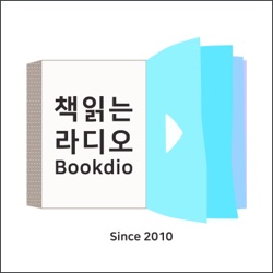 책방, 여기 둘 #5 『모든 것은 영원했다』 & 건축은 무엇을 했는가』